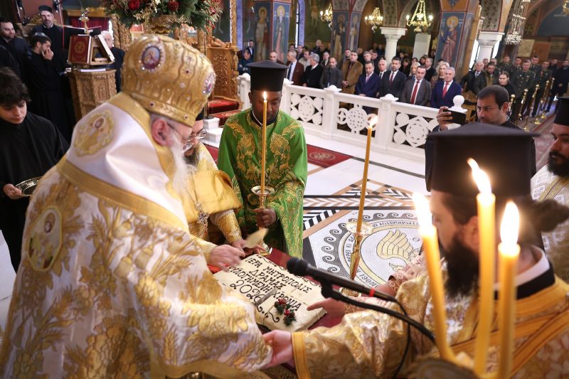 Πρωτοχρονιά στην Ιερά Μητρόπολη Δράμας